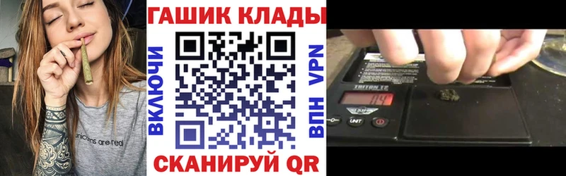 Купить закладку СОЛЬ  Бошки Шишки  Cocaine  Меф  ГЕРОИН  ГАШ  Новоульяновск