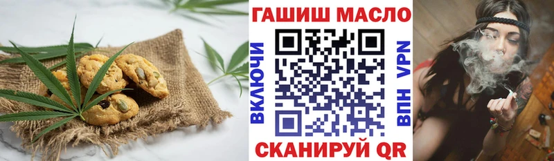 Купить закладки  Новоульяновск  Canna-Cookies конопля 
