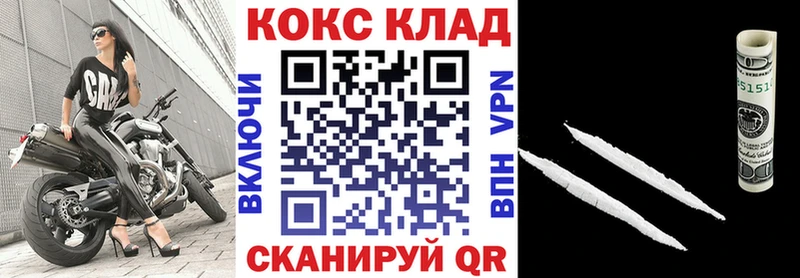 Кокаин Fish Scale  Купить где  Новоульяновск 