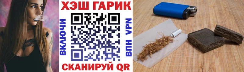 Купить где  Новоульяновск  ГАШИШ hashish 