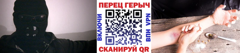 ГЕРОИН гречка  Купить  Новоульяновск 