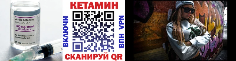 Кетамин ketamine  Купить закладки  Новоульяновск 