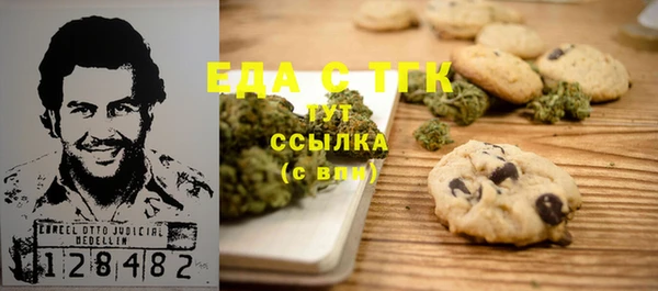 дистиллят марихуана Вязьма