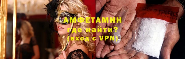 кристаллы Вязники