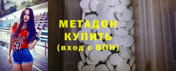 mdma Волосово