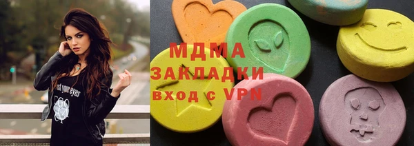 гашиш Володарск