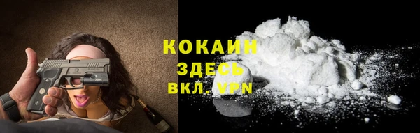 дистиллят марихуана Вязьма