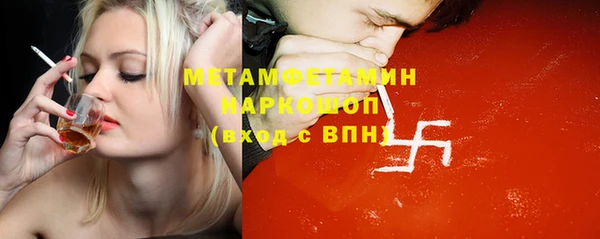 гашиш Володарск