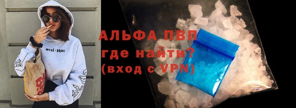 кристаллы Вязники