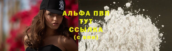 дистиллят марихуана Вязьма