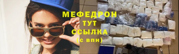 дистиллят марихуана Вязьма