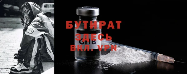 спайс Волоколамск