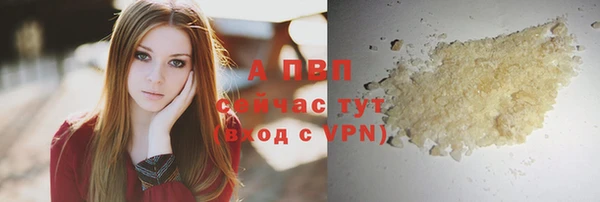 кристаллы Вязники