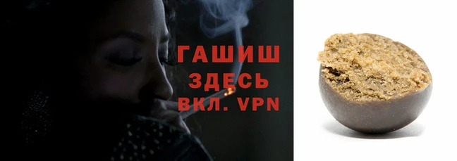 гашиш Володарск