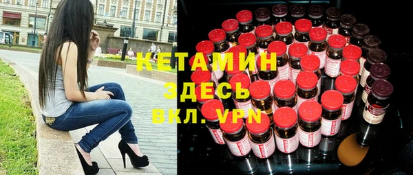 спайс Волоколамск
