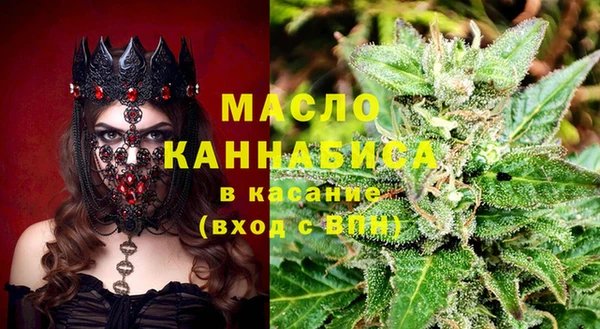 дистиллят марихуана Вязьма