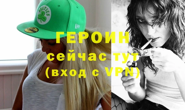 кристаллы Вязники