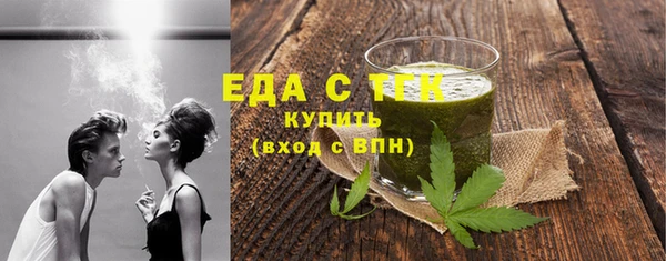 спайс Волоколамск