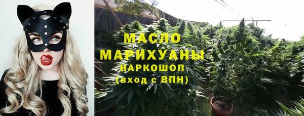 дистиллят марихуана Вязьма