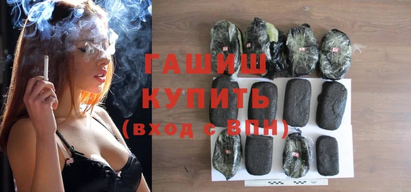 дистиллят марихуана Вязьма