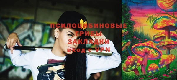 кристаллы Вязники
