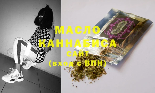 дистиллят марихуана Вязьма