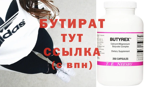кристаллы Вязники