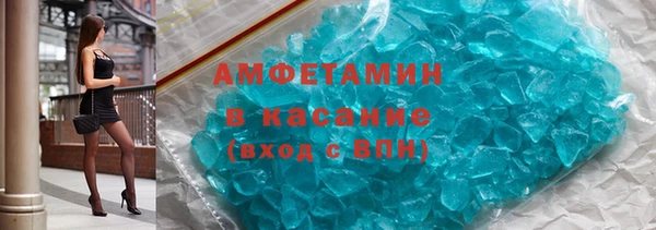 кристаллы Вязники