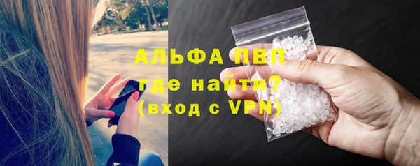 кристаллы Вязники