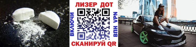 Купить Новоульяновск Лсд 25 экстази кислота