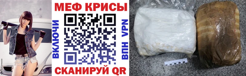 Мефедрон мука Новоульяновск