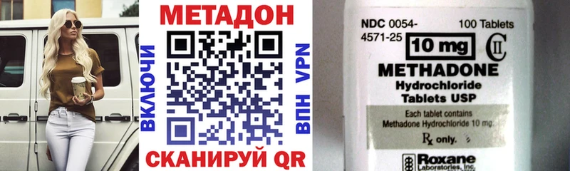 МЕТАДОН мёд  Купить  Новоульяновск 