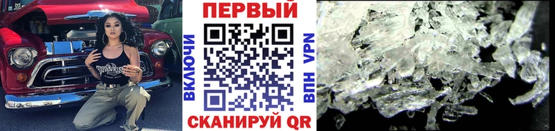 Метамфетамин винт  Купить где  Новоульяновск 