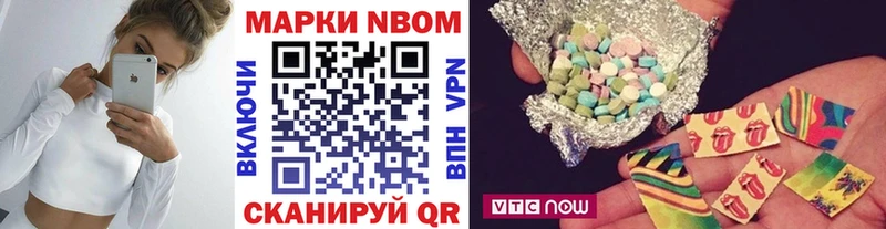 Купить закладки  Новоульяновск  Марки N-bome 1500мкг 