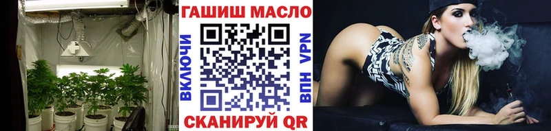 Дистиллят ТГК THC oil  Купить  Новоульяновск 